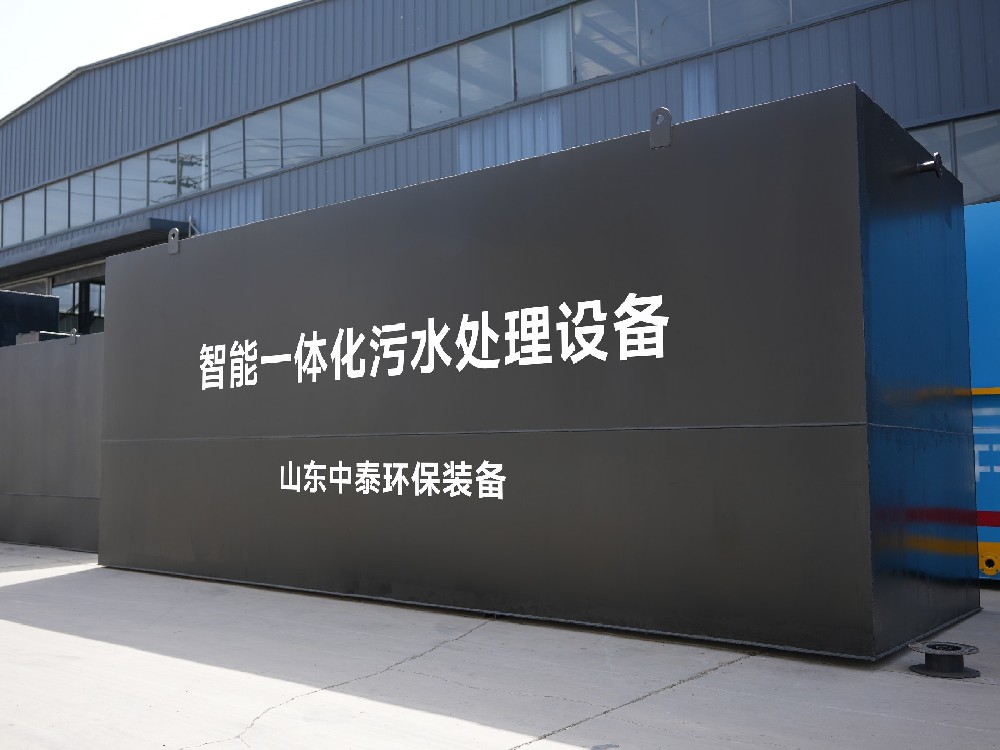 城市污水的處理與循環(huán)