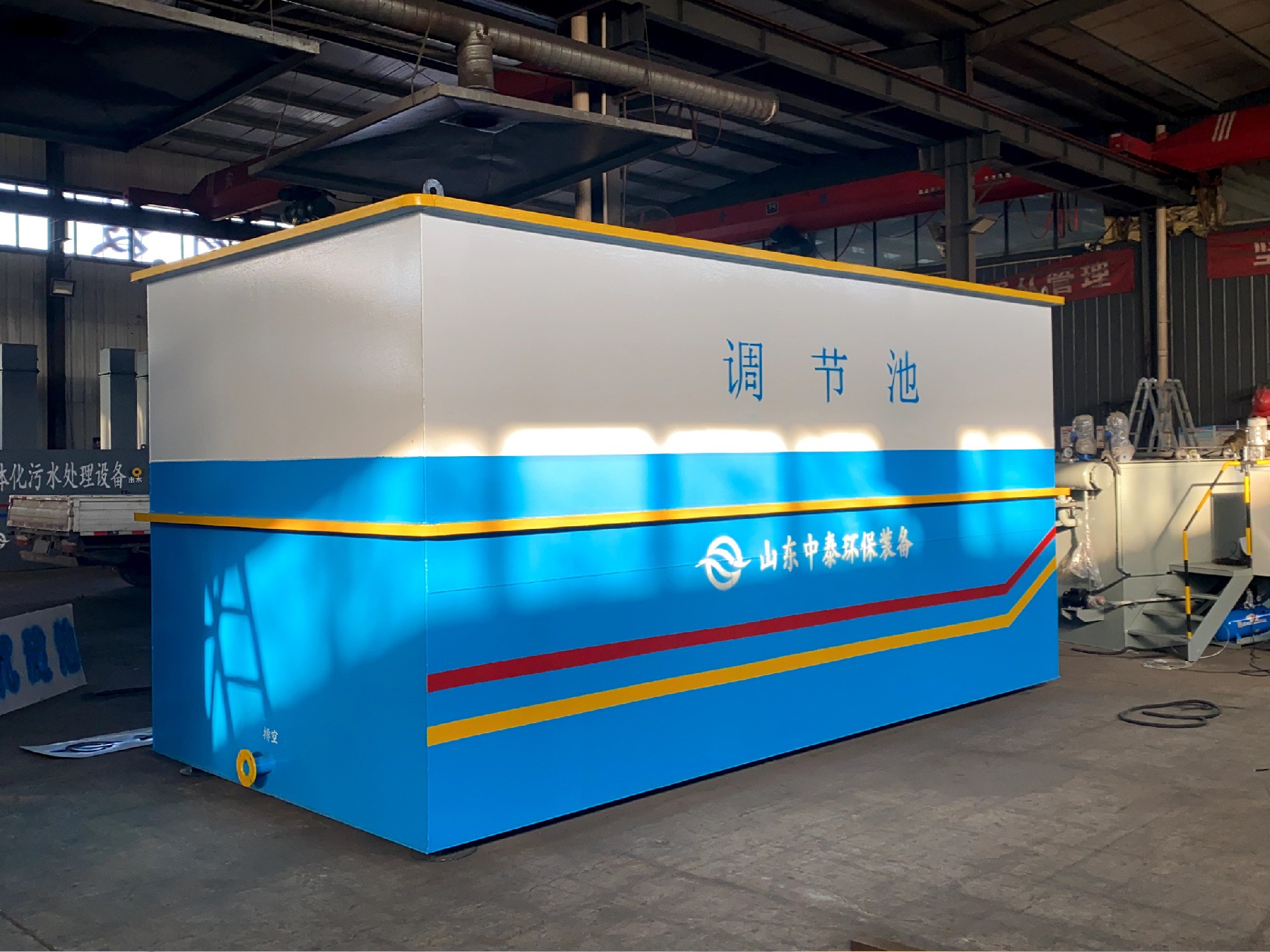 一體化污水處理設備_工業(yè)污水處理設備_污水處理設備廠家