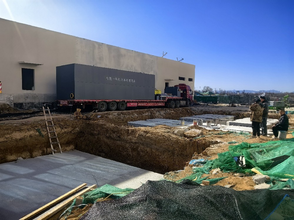 一體化污水處理設(shè)備,一體化污水處理設(shè)備廠家