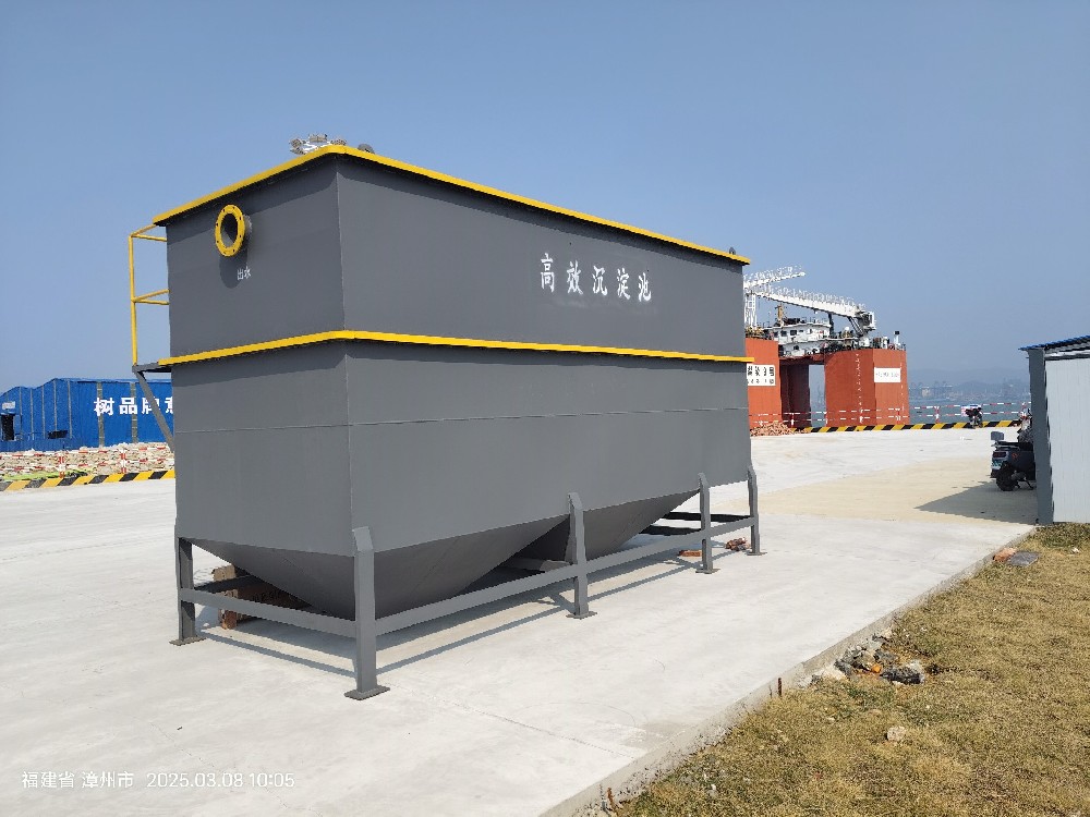 一體化污水處理設(shè)備,一體化污水處理設(shè)備廠家