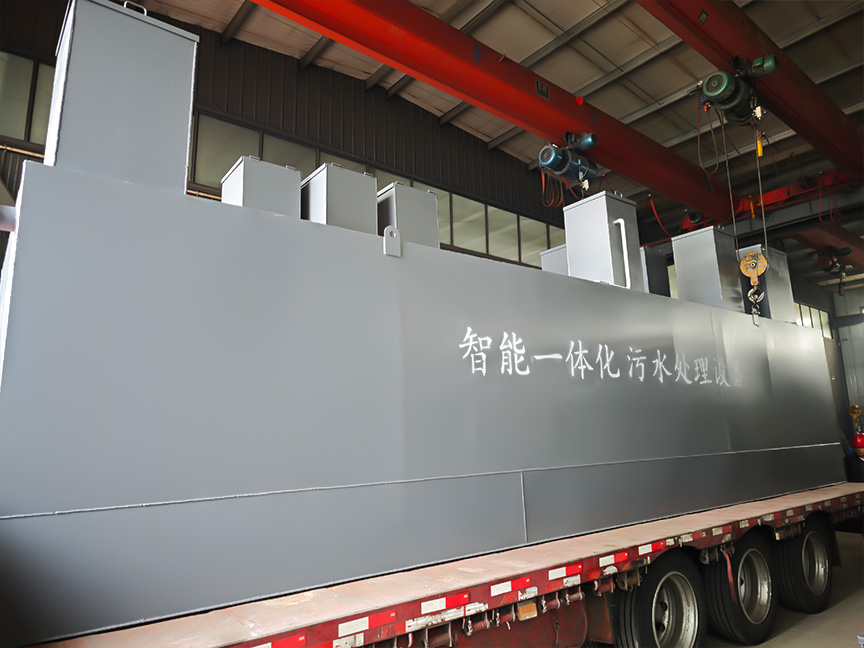 一體化污水處理設(shè)備,一體化污水處理設(shè)備廠家