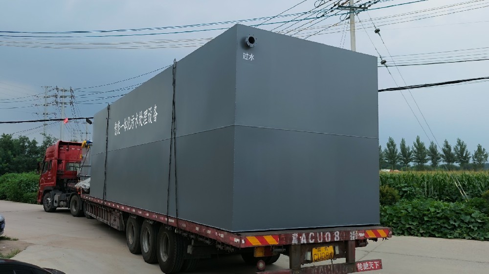 一體化污水處理設(shè)備,一體化污水處理設(shè)備廠家